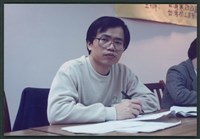 1992年2月25日「勞動憲章公聽會」相片數位檔藏品圖，第1張