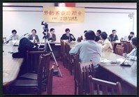 1992年2月25日「勞動憲章公聽會」相片數位檔藏品圖，第1張