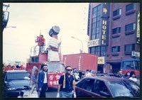 1992年06~07月基隆客運工會抗爭行動相片數位檔藏品圖，第1張