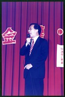 1995年5月28日台灣勞工陣線「反金權．勞工之夜」募款晚會相片數位檔藏品圖，第1張