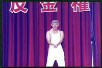 1995年5月28日台灣勞工陣線「反金權．勞工之夜」募款晚會相片數位檔藏品圖，第1張