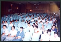 1992年10月14日台南縣國際紡織股份有限公司產業工會會員大會相片數位檔藏品圖，第1張