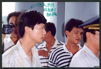 1992年12月6日銀行員工會全國聯合會上街頭抗爭相片數位檔藏品圖，第1張