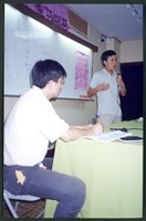 1992年工運蝌蚪營相片數位檔藏品圖，第1張