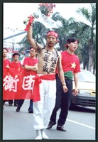 1992年5月1日勞動節遊行暨聲援工運受難者顏坤泉入獄相片數位檔藏品圖，第1張
