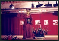 1992年5月24日勞陣募款晚會「社會正義之夜」行動劇表演相片數位檔藏品圖，第1張