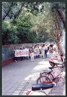 1992年7~11月文山煤礦老礦工發起抗爭向台陽公司追討積欠薪相片數位檔藏品圖，第1張