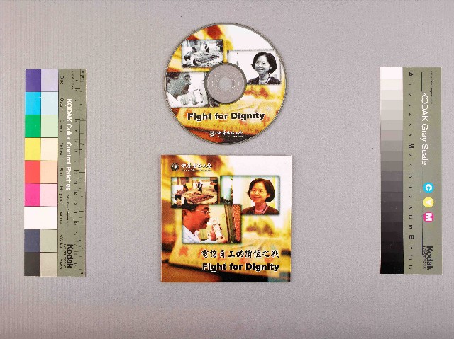 Ju, Baso-hua（1959-1994）、Chen, Jen-jih（1943-1999）、Jang, Tsang-sung（1954-2002）、Hwang, Zuei-an（1954-2002）攝電信員工的價值之戰的圖片