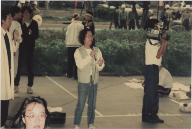 1991年10月8~10日反閱兵廢惡法非暴力抗爭運動系列負片之第三捲及其相片的圖片