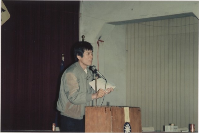 1992年2月23日惠利企業股份有限公司產業工會第一屆第一次會員大會負片及其相片的圖片