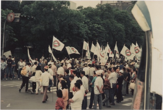 1992年4月四項社會運動負片及其相片的圖片