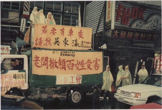 1992年6月二項活動負片及其相片的圖片