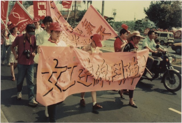 1994年五一國際勞動節高雄大遊行系列負片之第二捲及其相片的圖片