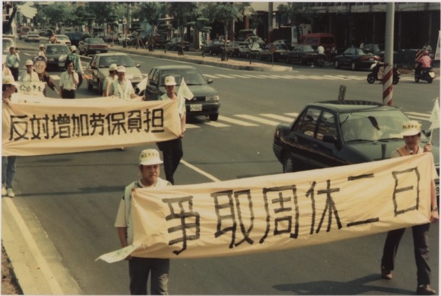 1994年五一國際勞動節高雄大遊行系列負片之第二捲及其相片的圖片