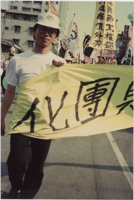 1994年五一國際勞動節高雄大遊行系列負片之第四捲及其相片的圖片