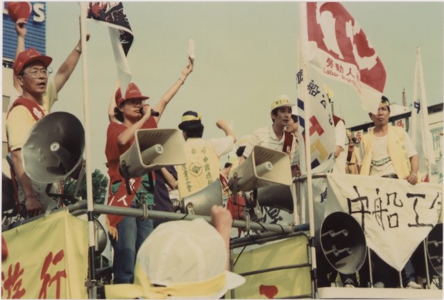 1994年五一國際勞動節高雄大遊行系列負片之第五捲及其相片的圖片