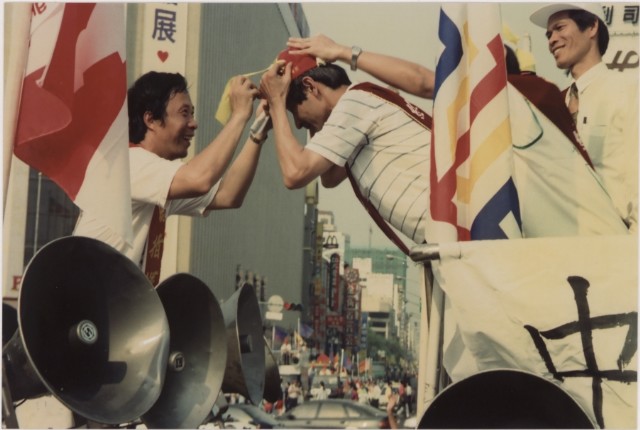 1994年五一國際勞動節高雄大遊行系列負片之第五捲及其相片的圖片