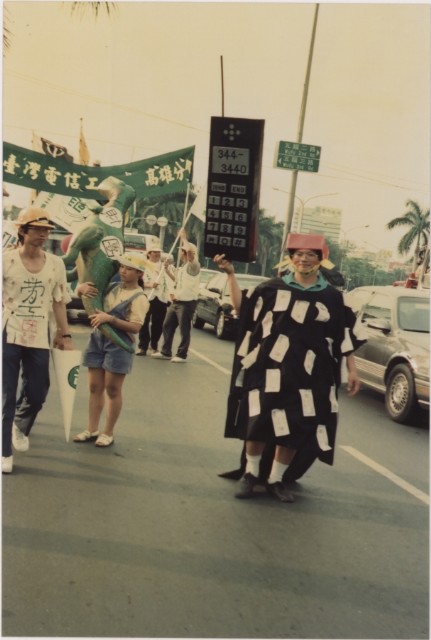 1994年五一國際勞動節高雄大遊行系列負片之第五捲及其相片的圖片