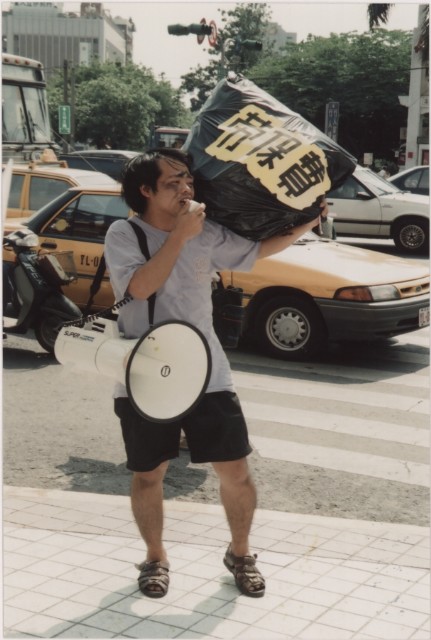 1994年五一國際勞動節高雄大遊行系列負片之第六捲及其相片的圖片