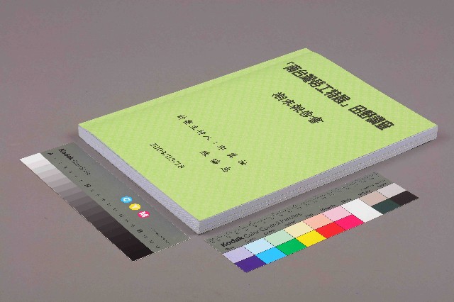 《「南臺灣勞工特展」田野調查 期末報告書》的圖片