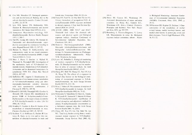 《勞工安全衛生研究季刊》第十三卷第二期的圖片