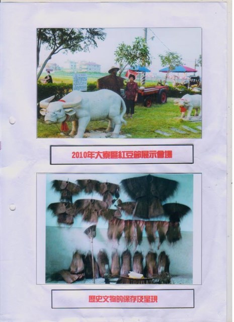 2015年勞動影像暨說故事徵集比賽-林政輝先生作品的圖片