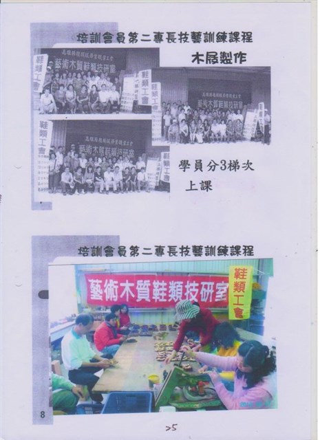 2015年勞動影像暨說故事徵集比賽-林政輝先生作品的圖片