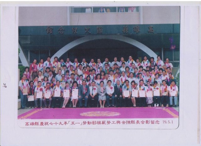 2015年勞動影像暨說故事徵集比賽-林政輝先生作品的圖片