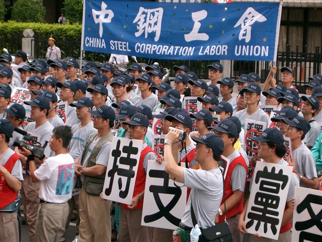 工會代表至立法院陳情停止釋股活動照片的圖片