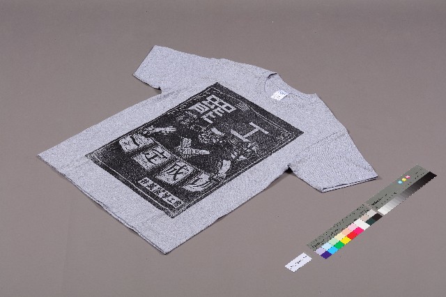 美麗華工會罷工募款出版「愛T-shirt」的圖片