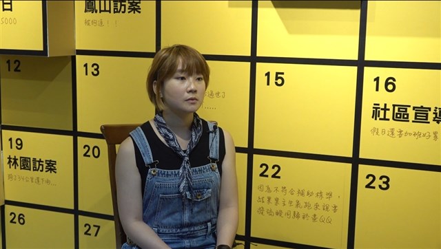 勞動口述歷史影像：高雄社工工會-許可依理事的圖片