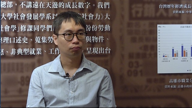 勞動口述歷史影像：高雄社工工會-郭志南秘書長的圖片