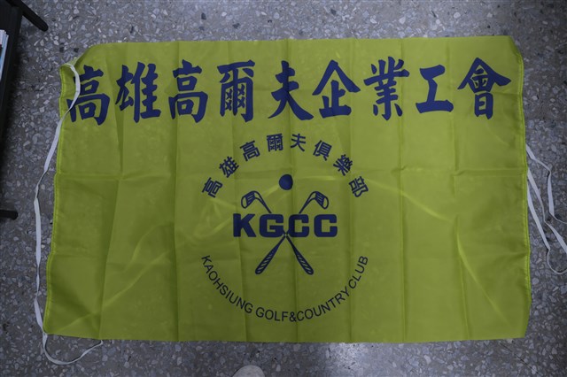 高雄高爾夫俱樂部企業工會會旗的圖片