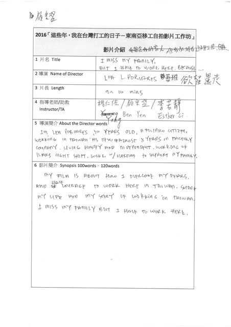 東南亞移工自拍影片《I miss my family, but I have to work here. Because...預留還走》的圖片