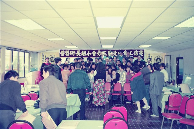 1993年勞陣辦理「臺灣電信工會台北三分會」小組長研習營數位相片的圖片