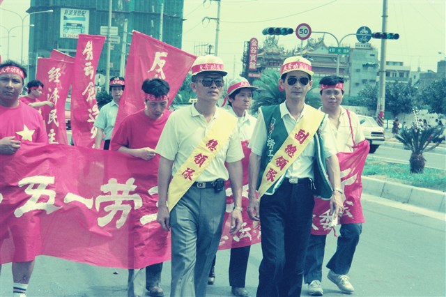 1992年5月1日聲援顏坤泉入獄高雄遊行系列數位相片的圖片