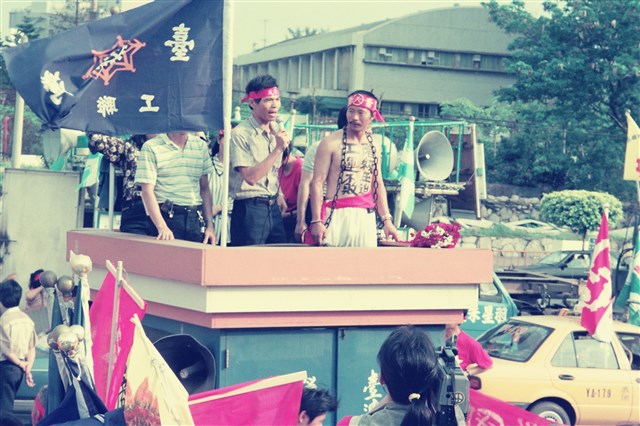 1992年5月1日聲援顏坤泉入獄高雄遊行系列數位相片的圖片
