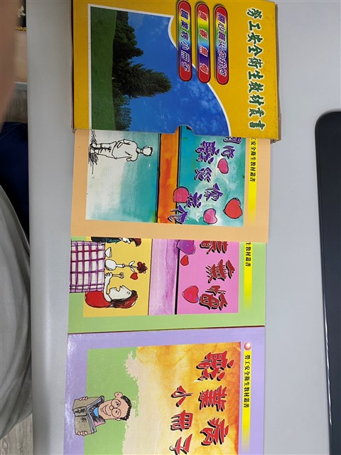 《勞工安全衛生教材叢書》的圖片