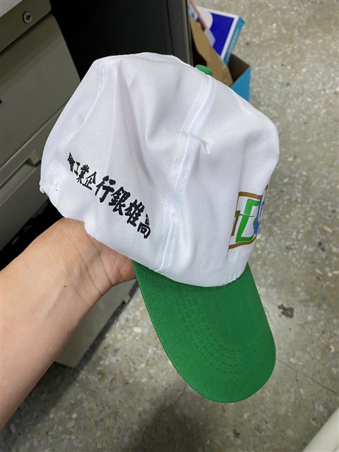 高雄銀行企業工會帽子的圖片