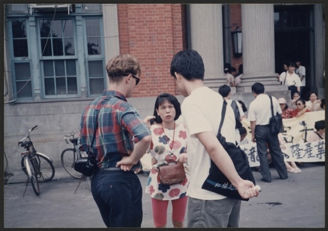 1992年7月4日嘉隆關廠工人前往台大抗議身為教授的公司董事長朱英龍之相片數位檔的圖片