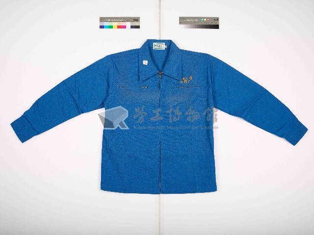 藍色滑油一場公物工作服藏品圖，第1張