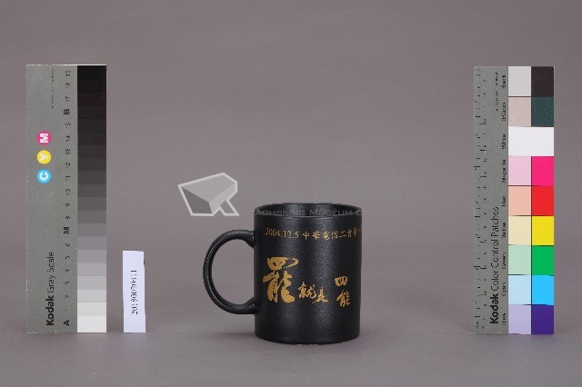 中華電信工會第一次會員大會紀念馬克杯藏品圖，第1張