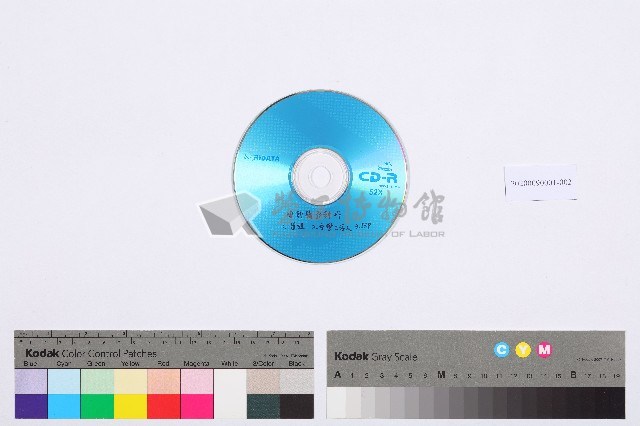 勞動影像暨說故事徵集比賽作品〈JSP〉林宏諭攝藏品圖，第2張