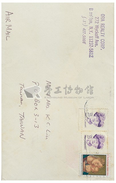 楚也1991年賀年卡片信封藏品圖，第1張