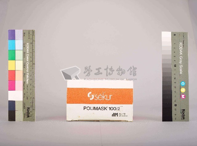 Sekur POLIMASK 100/2 Collection Image, Figure 1, Total 5 Figures