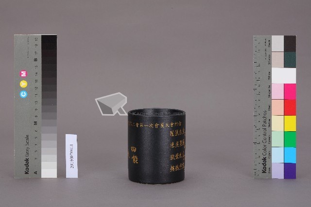 中華電信工會第一次會員大會紀念馬克杯藏品圖，第2張