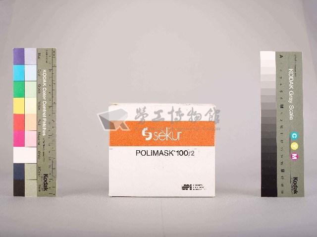 Sekur POLIMASK 100/2 Collection Image, Figure 2, Total 5 Figures