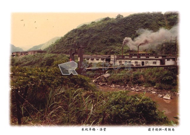 猴硐礦工文史館「影像明信片組」藏品圖，第7張