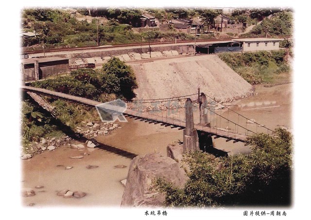 猴硐礦工文史館「影像明信片組」藏品圖，第17張