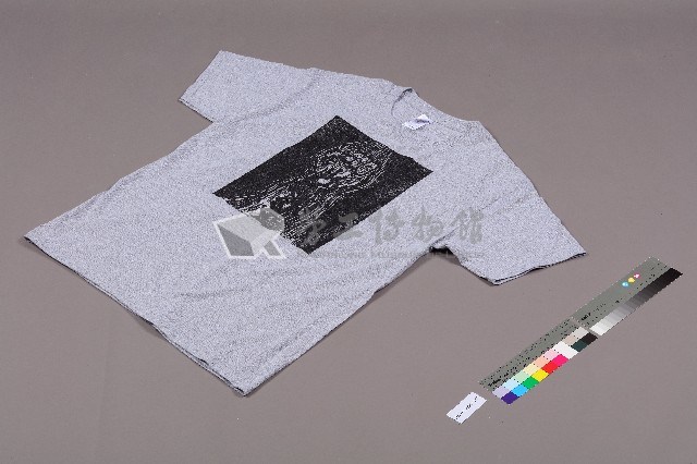 美麗華工會罷工募款出版「愛T-shirt」藏品圖，第3張